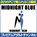 MIDNIGHT BLUE